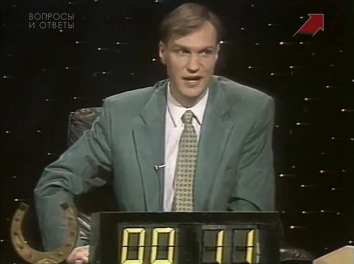 программа счастливый случай. михаил марфин передача счастливый случай. программа счастливый случай. телеигра счастливый случай с михаилом. программа счастливый случай.