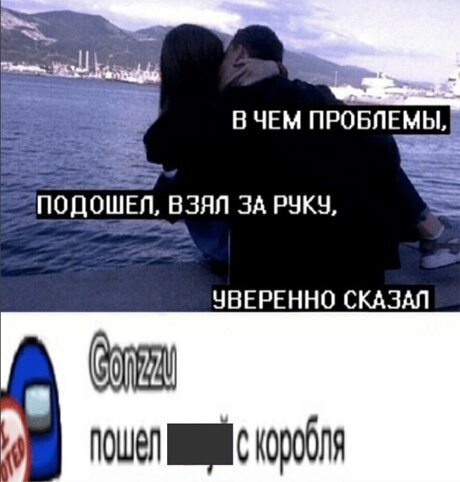 Ну аче