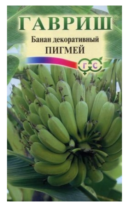 Семена банана 