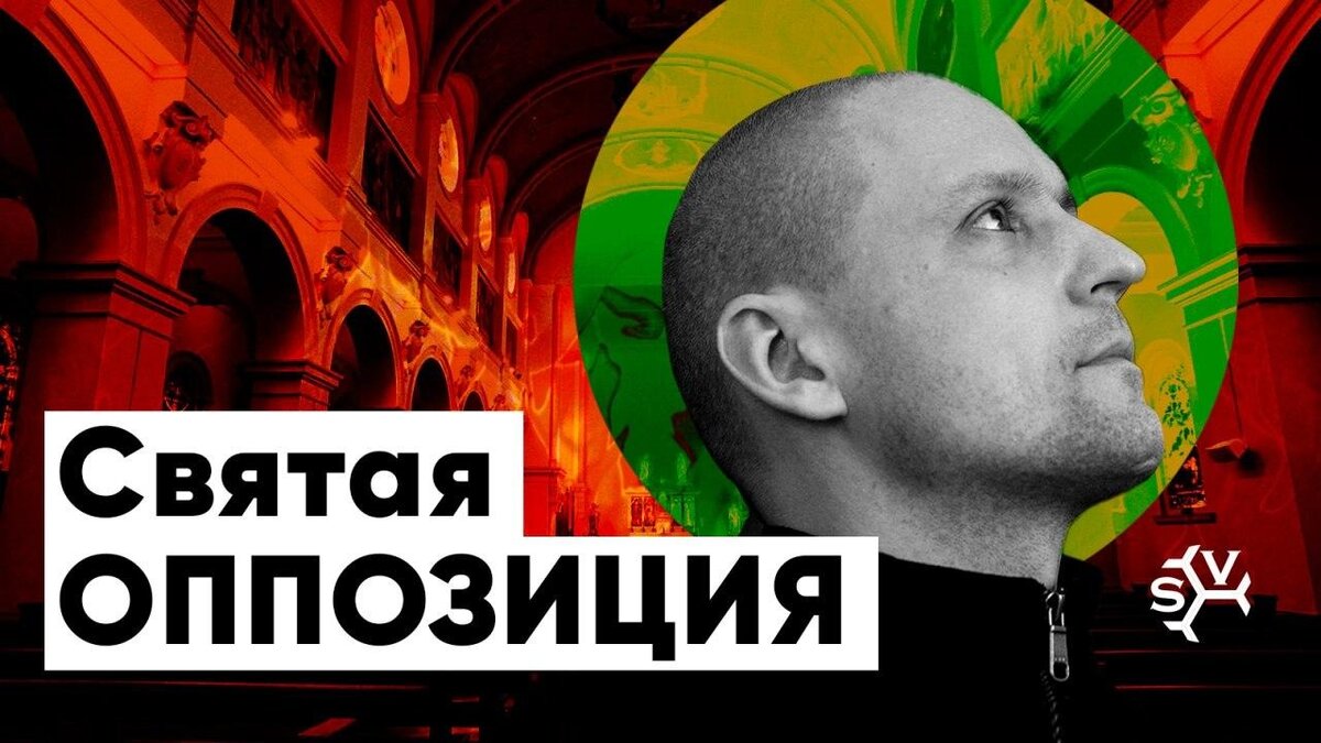 Заставка передачи на "Соте"