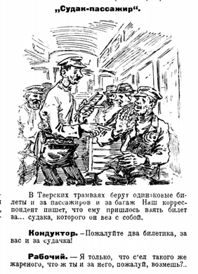 Интересно, а если провозить 30рыбок из магазина