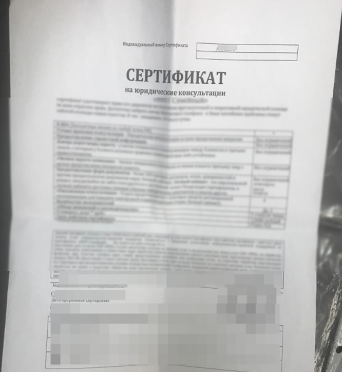 Изучите услуги, которые вам доступны и порядок их получения