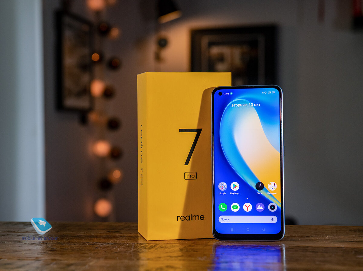 Realme 7 pro