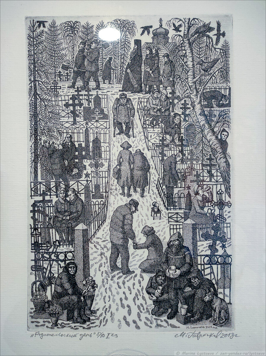 Русская зима в работах художника Михаила Алексеевича Гавричкова #живопись #офорт