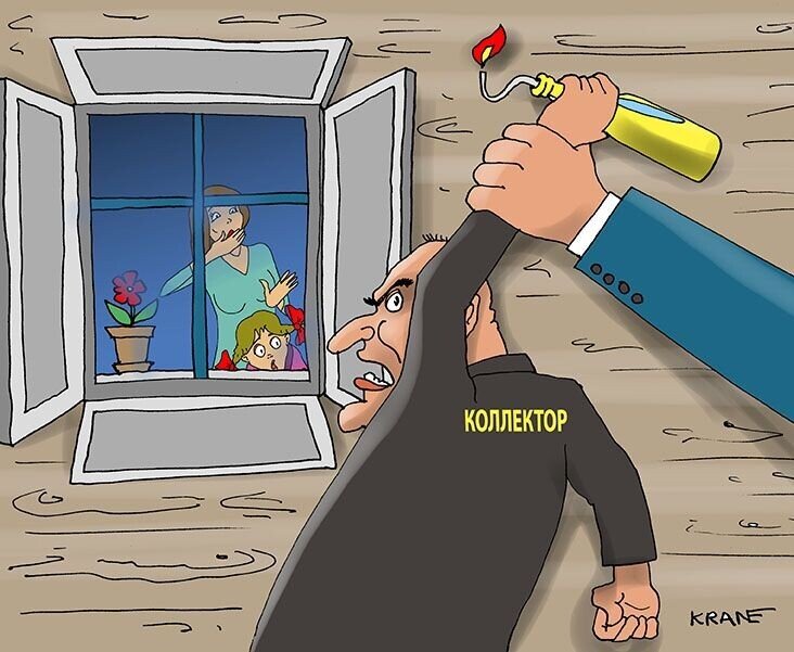 Ограничения коллекторов