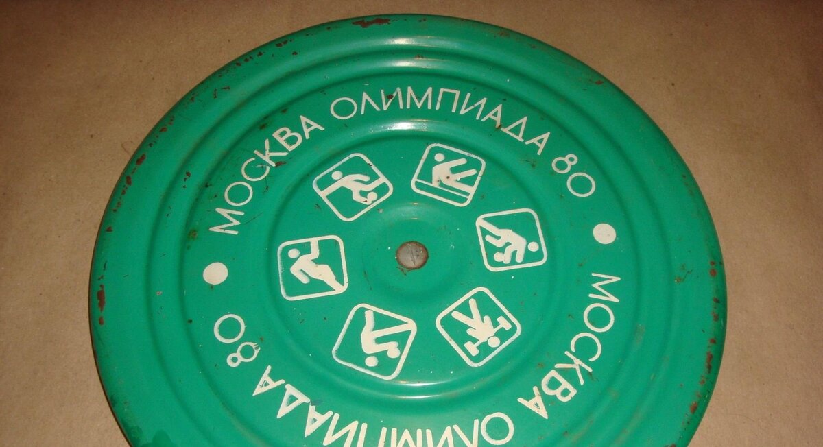 Тот самый круг "Здоровье" 