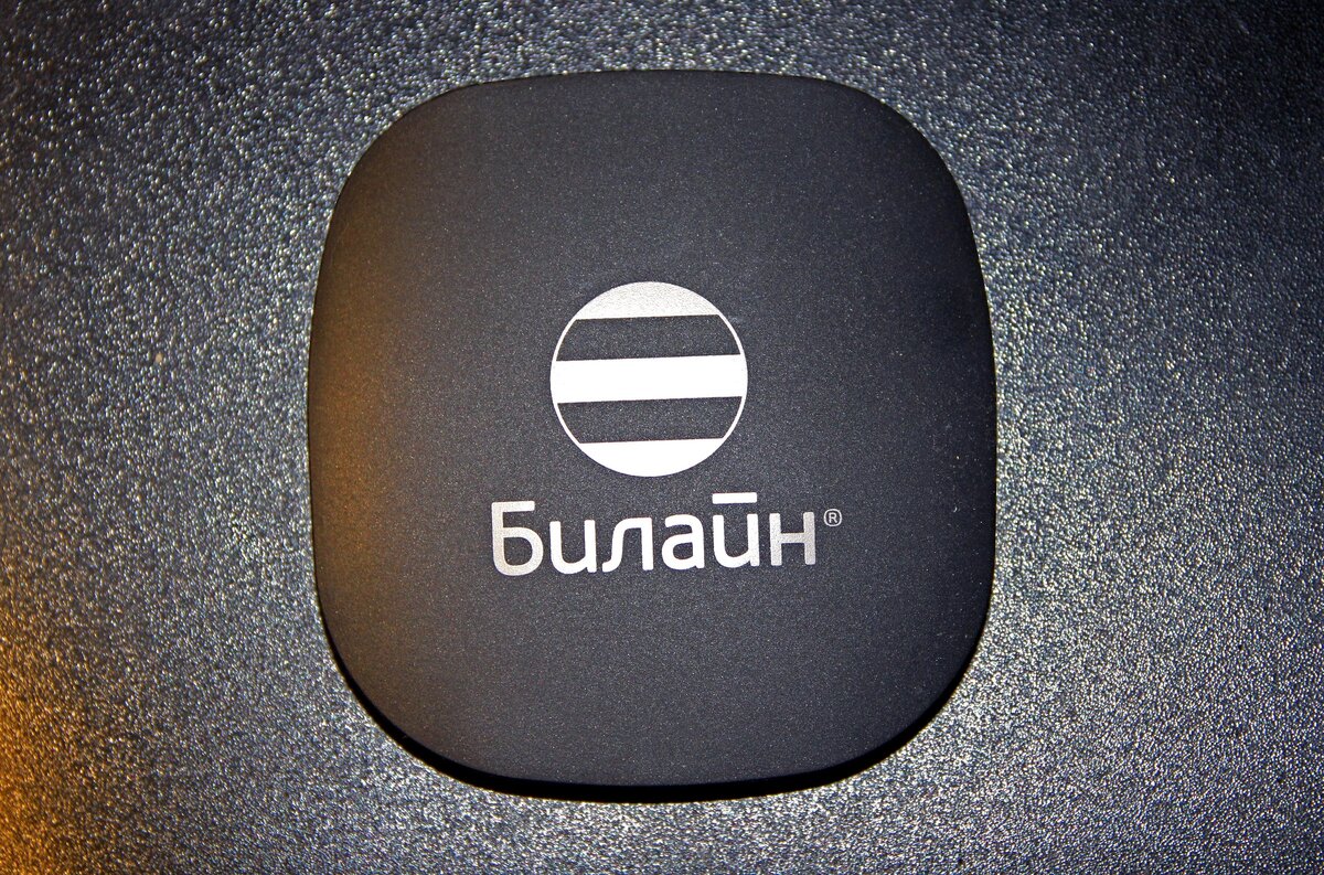 TV-приставка от Билайн