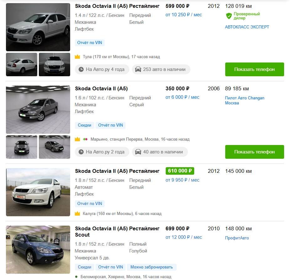 Заработать онлайн без вложений с выводом. Льготный автокредит. Машина ferrari 599 gtb fiorano. Проверка авто перед покупкой. Фольксваген дром.