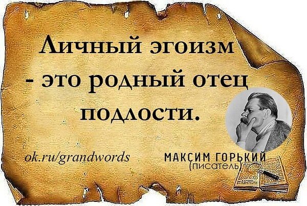 Открытый источник.