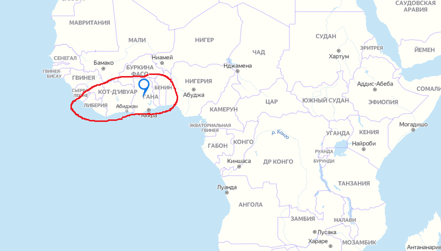 Африка,Гана и Либерия