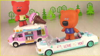 Лисичка ВЫШЛА ЗАМУЖ! ЛИМУЗИН и Фургон Мороженого! Ми-ми-мишки мультики с игрушками для детей