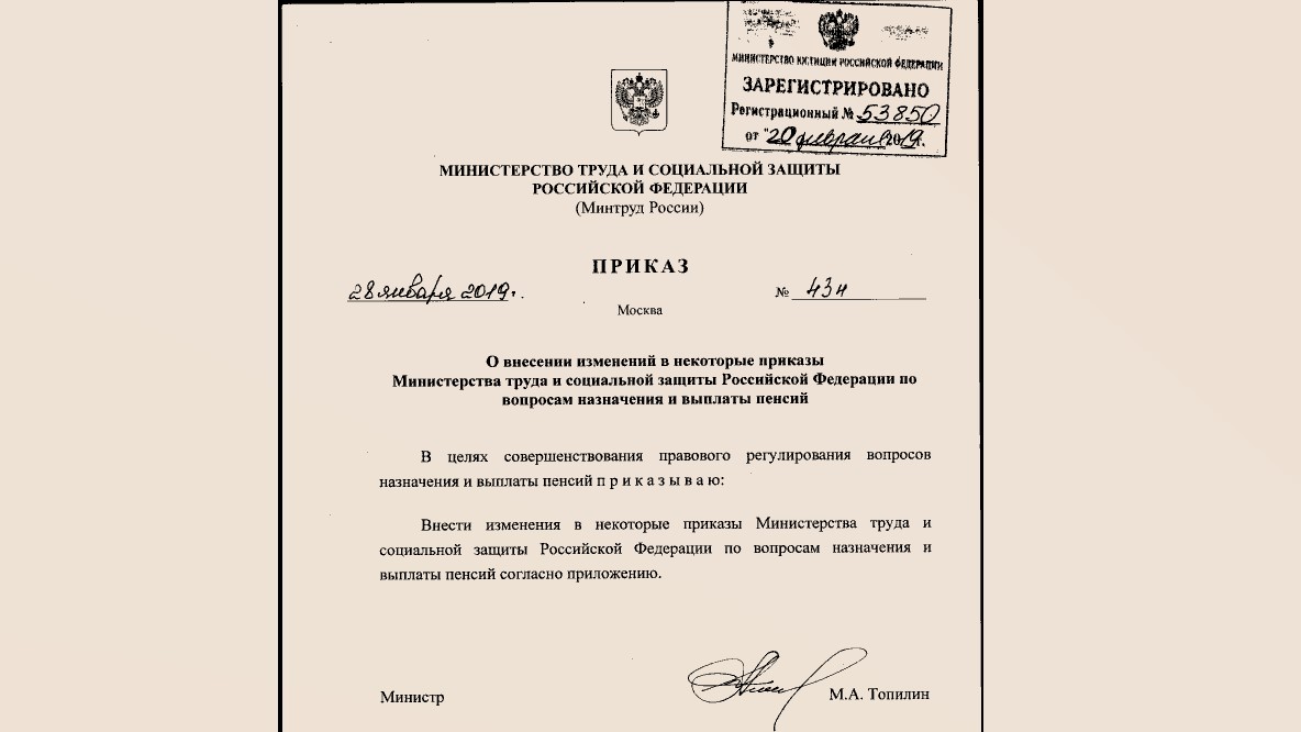 Разбираю экстерриториальный принцип получения пенсий0