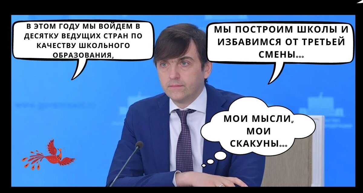 Коллаж автора