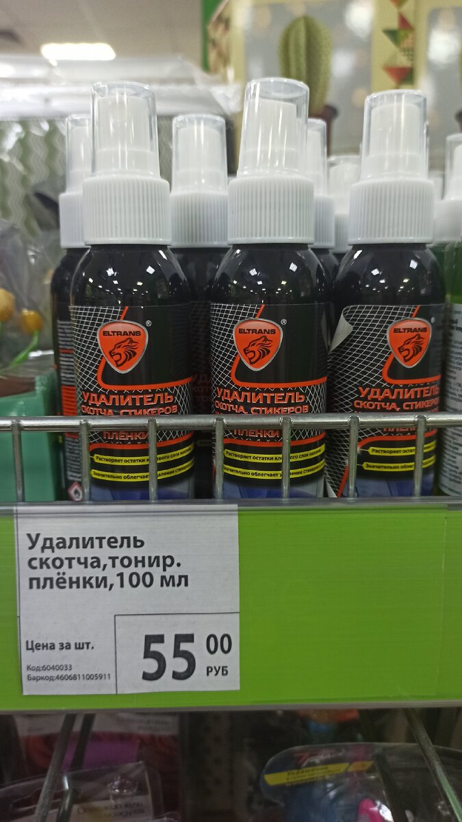 Авторское фото