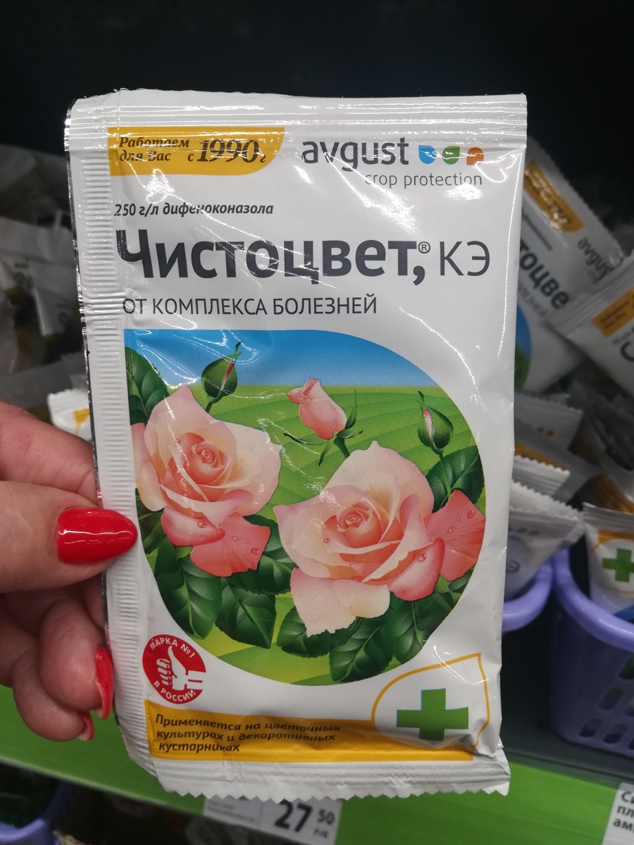 Цена 27.5 руб.