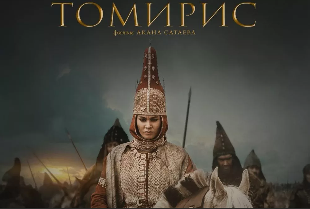 Постер этого фильма.