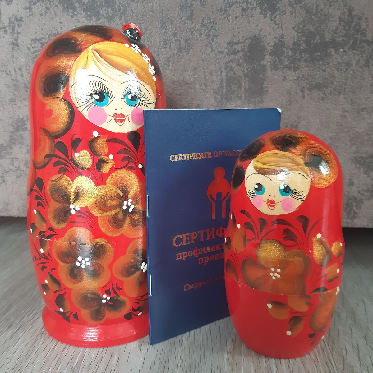 Матрешки тоже ставят прививки.