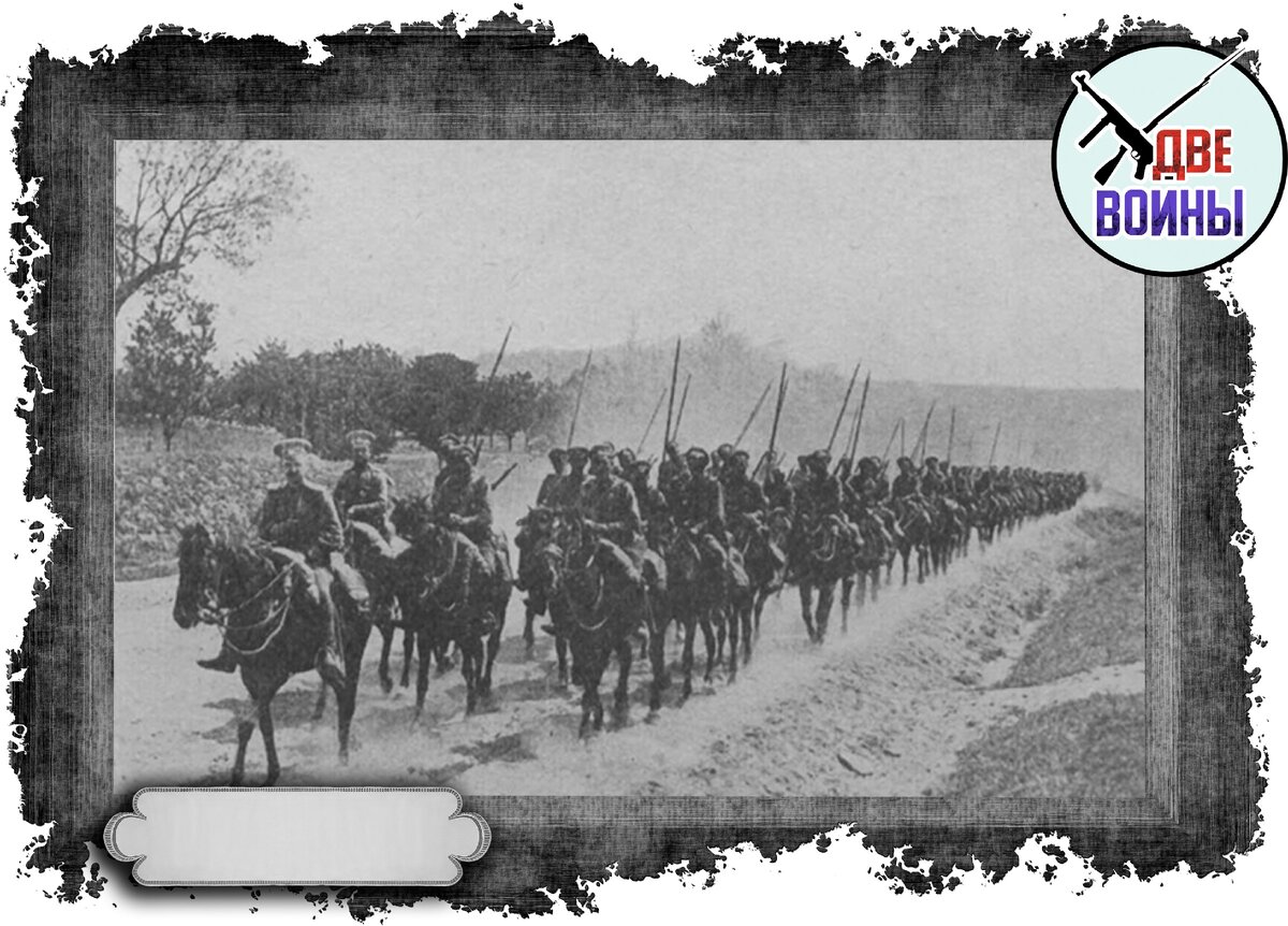 Кавалеристы 1-й Мировой войны на марше. Фото в свободном доступе.