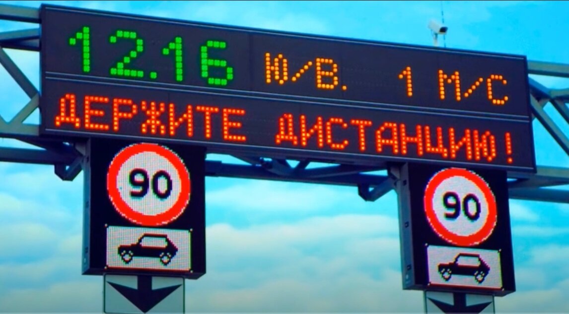 Табло с электронным знаком. Скриншот из видео. Используется и распространяется бесплатно по лицензии https://www.youtube.com/t/terms