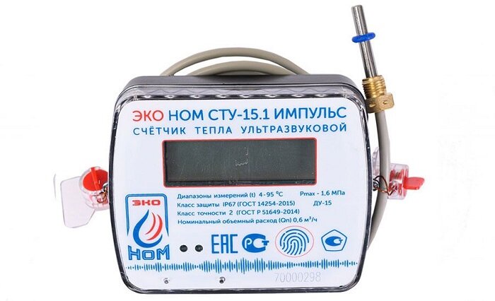 Теплосчетчик ЭКО НОМ СТУ-15.1 с импульсным выходом