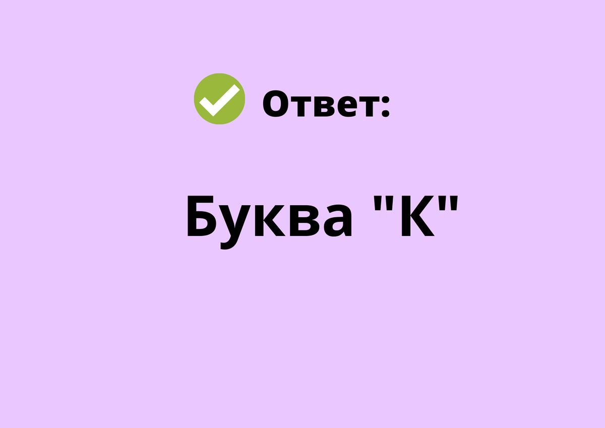 Проверьте свое воображение. Задачи, которые любят давать на собеседованиях.  | Шамиль Ахмадуллин | Дзен