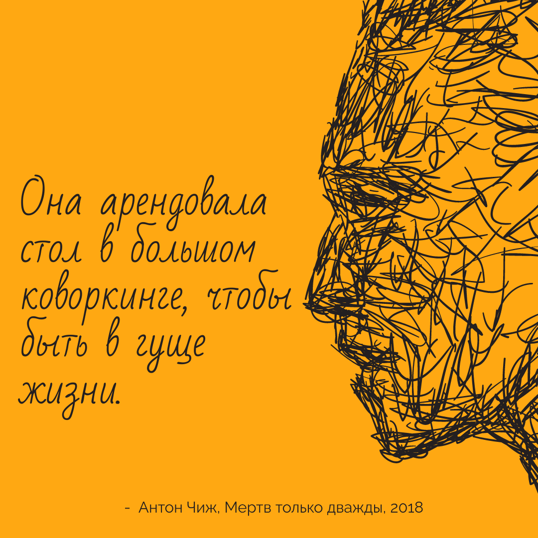 Почему в коворкинге работать удобней, чем дома? | Коворкинг-центр «Локация»  | Дзен