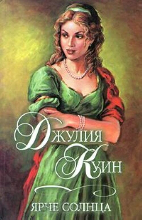 Эта обложка мне не очень