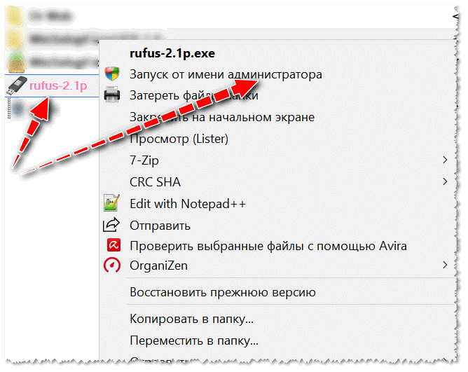 1. Правильно ли записана загрузочная флешка?