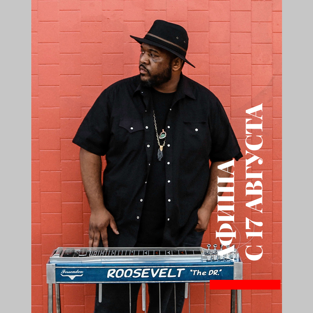 Roosevelt Collier Band / США