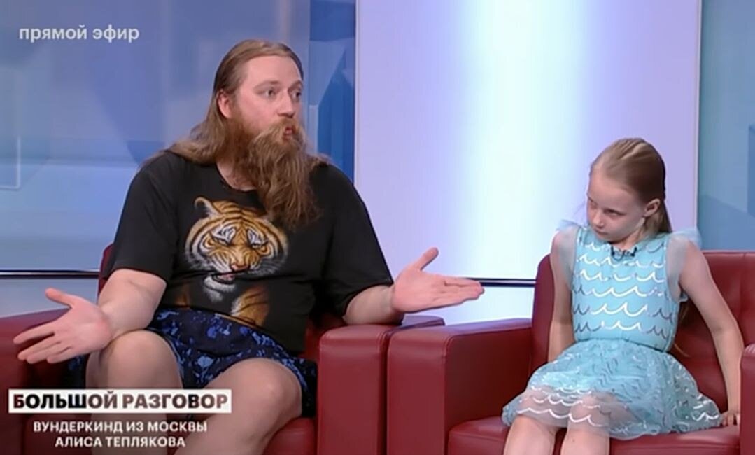 Фото из сети