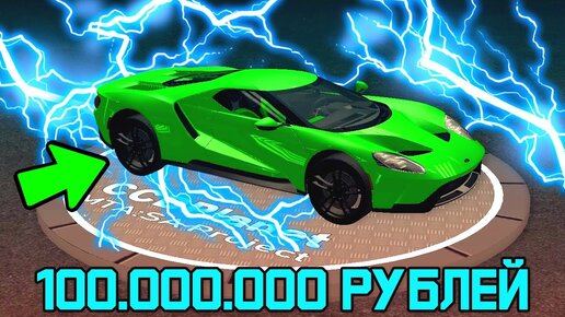 100 за 100 проект