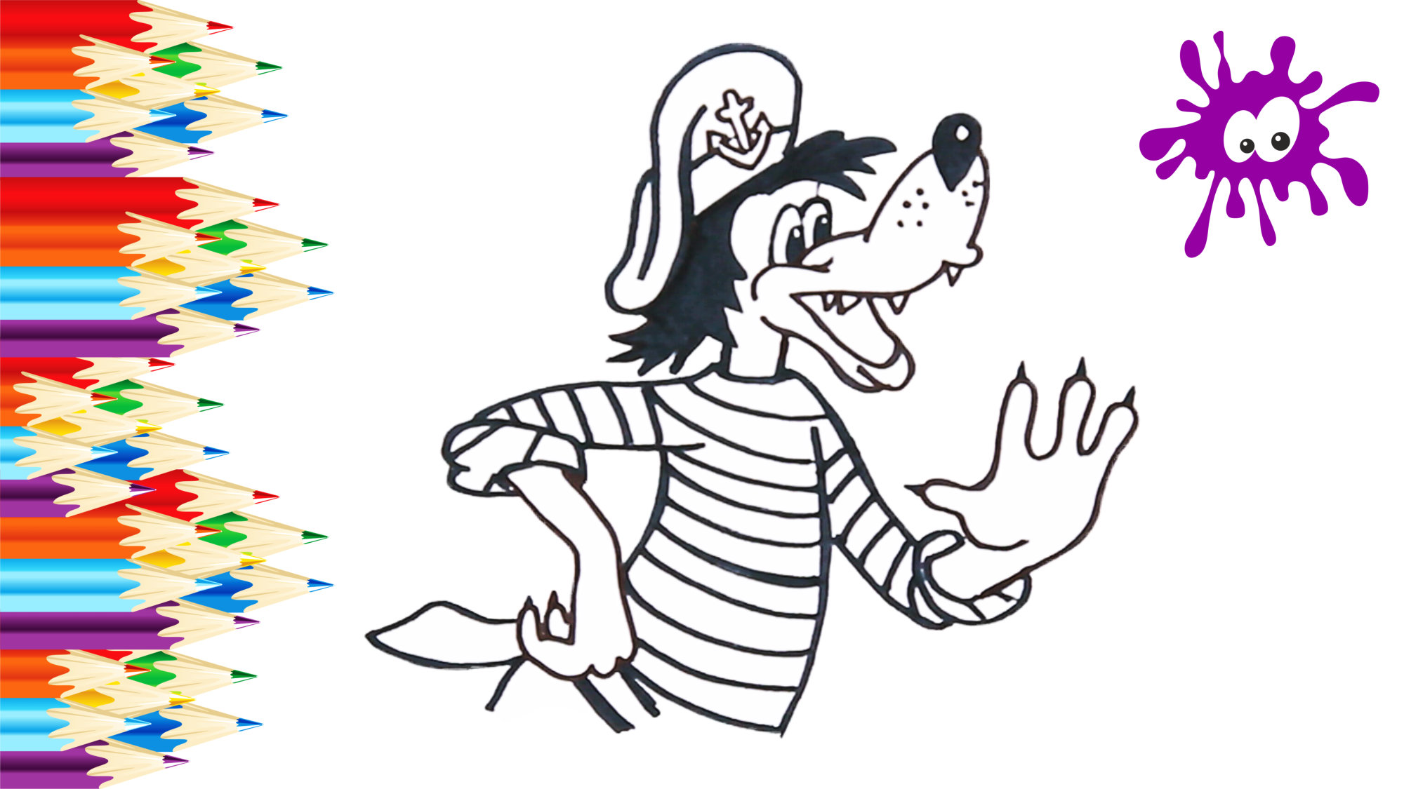 Ну нарисуй как сможешь. Ну нарисуй как сможешь. Волк из ну погоди карандашом. Волк и заяц ну погоди карандашом. Ну погоди рисунки цветные.