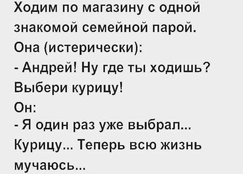 Страна анекдот. Чёрный юмор анекдоты до слез. Анекдоты смешные до слез. АНЕКДОТЫ%20ЧЁРНЫЙ%20ЮМОР%20СВЕЖИЕ.