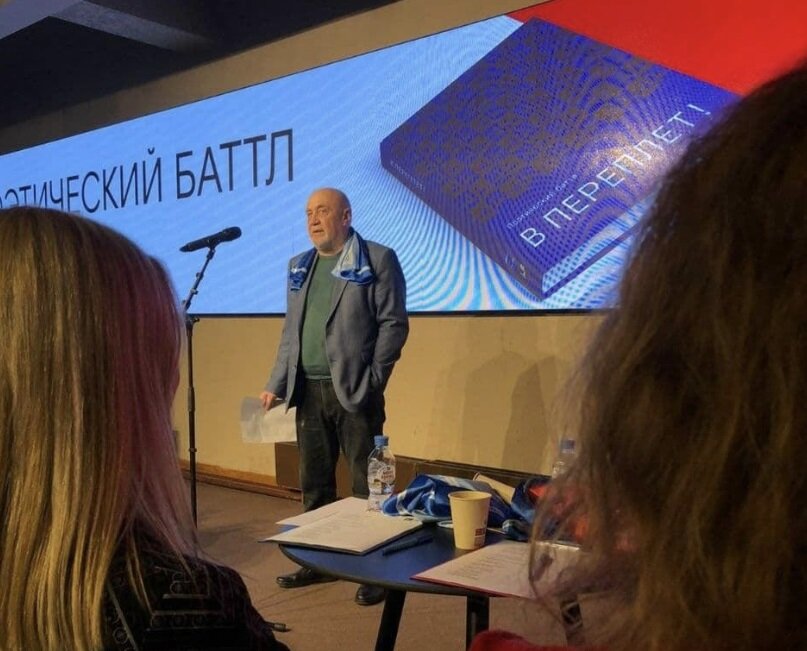 Известный тверской художник Евгений Новиков попал «В переплет!» во МХАТе