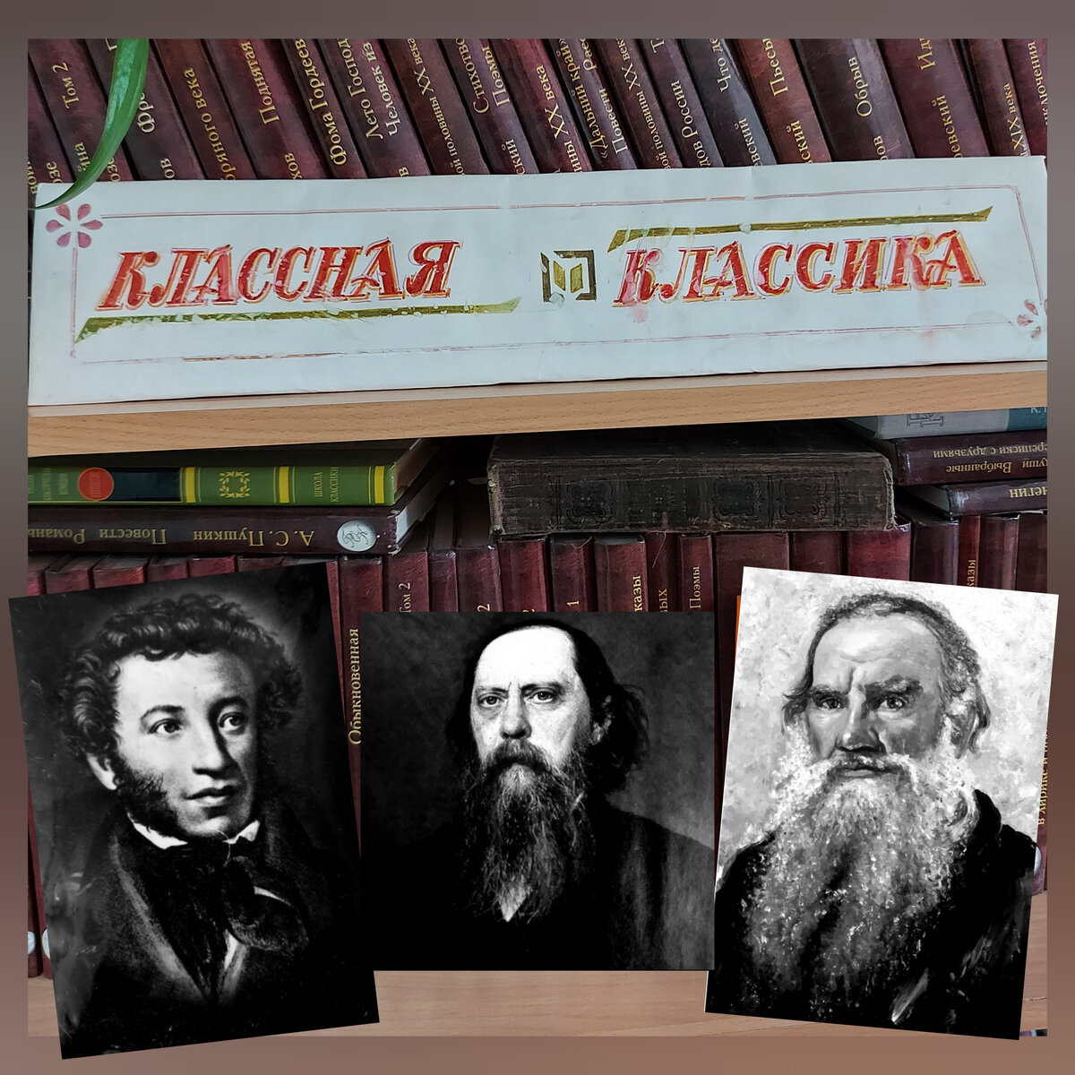 Фотоколлаж автора