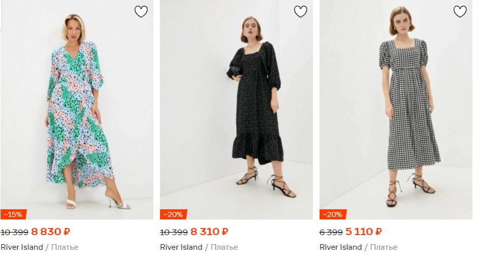 Поинтересовалась, что же предлагают в ИМ - ну, так себе, на любителя. Цены кусаются, поэтому, если уж и покупать изделия этого бренда, то в секонде.