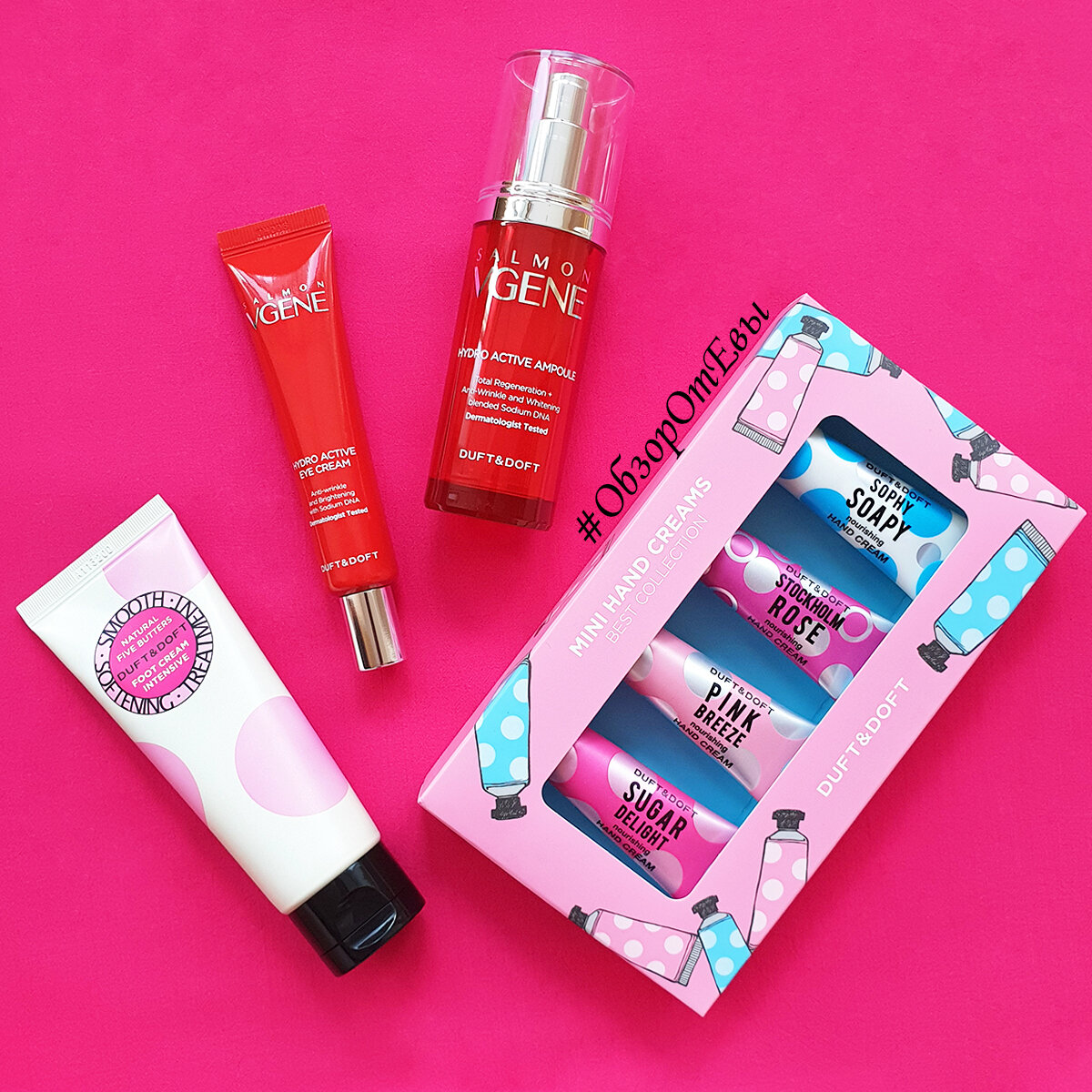 на фото - все средства от бренда DUFT & DOFT, о которых пойдет речь в обзоре.