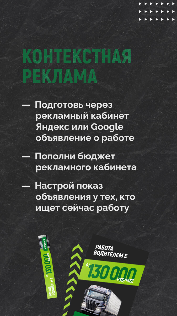 Как найти водителя в транспортную компанию? | Блог о транспортной компании  | Дзен