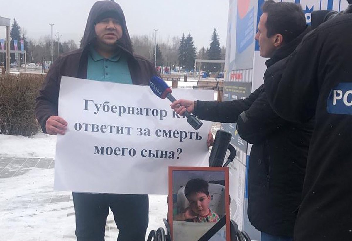 Отец на одиночном пикете