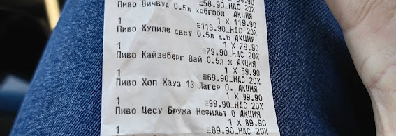 Сфоткал на коленке))