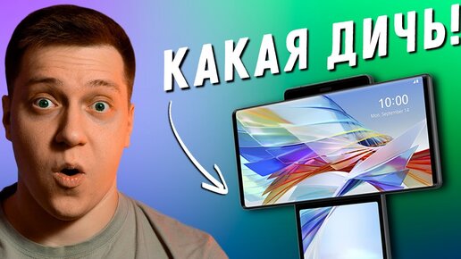 ЭТО САМЫЕ НЕОБЫЧНЫЕ Смартфоны года!! Абсолютная ДИЧЬ!! Такого ты НЕ ВИДЕЛ!!