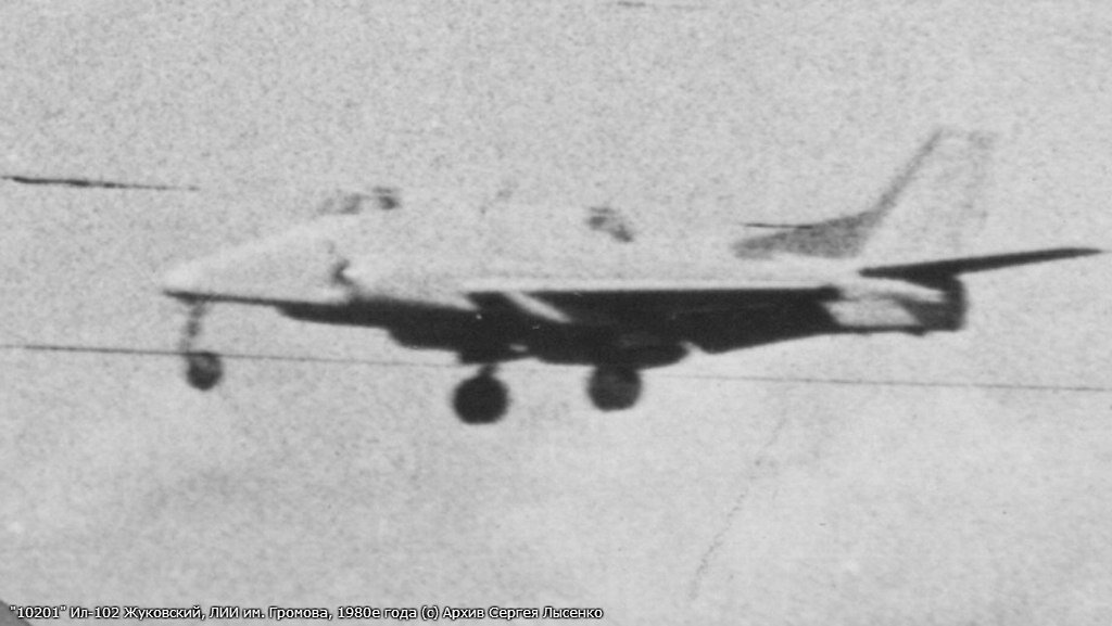 Ил-102 б/н «10201», Жуковский, ЛИИ им. Громова, 1980-е года. Фотография © Архив Сергея Лысенко