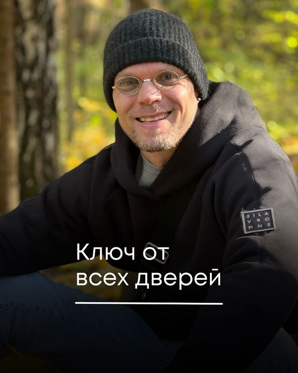 Автор статьи, психолог Сергей Артемьев