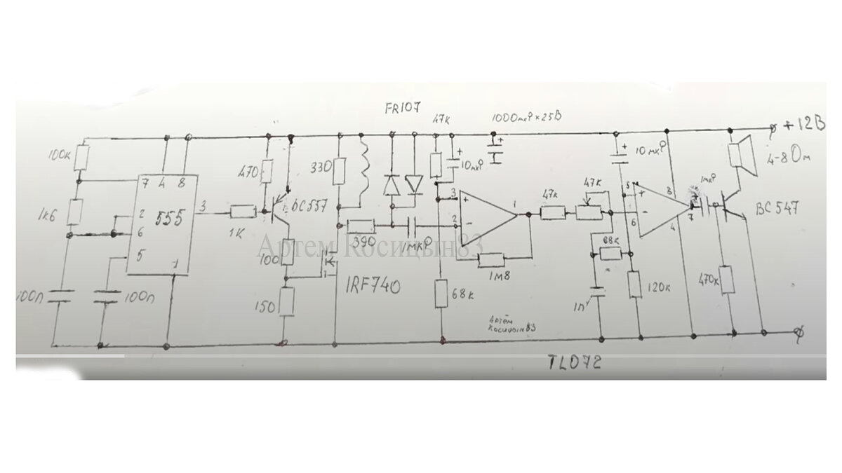 Микросхема к157уд2. Пират металлоискатель схема на к157уд2. Схема пирата на к157уд2. Схема металлоискателя на микросхеме к157уд2.