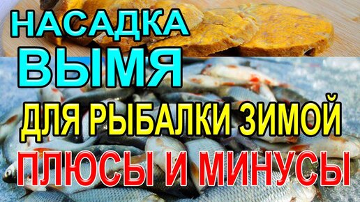 Что можно сделать для рыбалки своими руками?