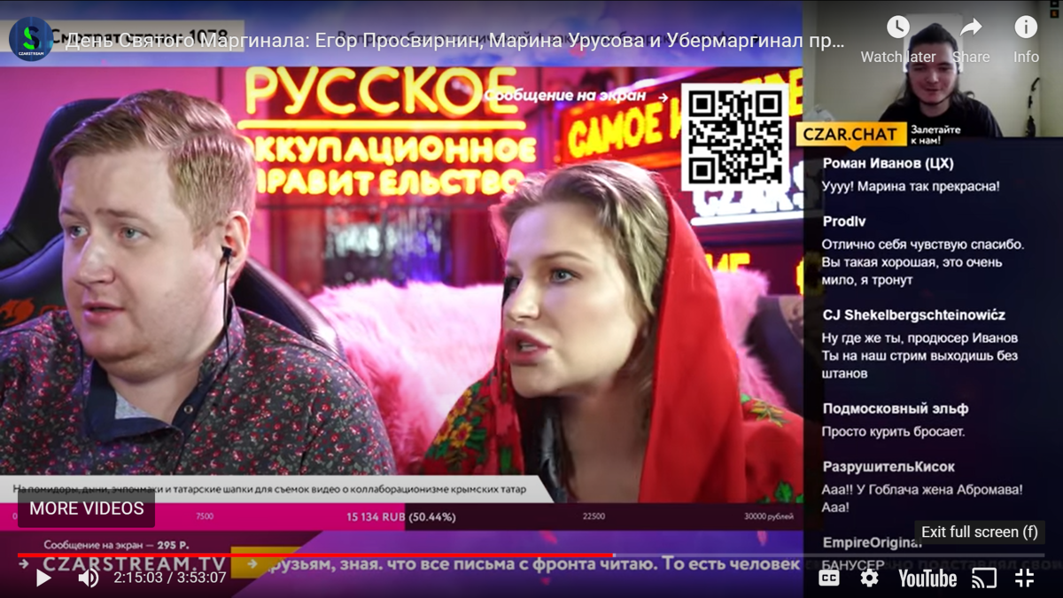 Скриншот с видео на Ютьюб-канале CzarTV