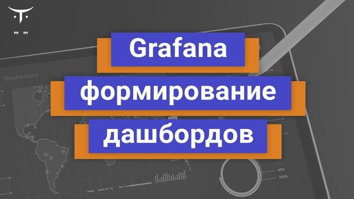 Демо-занятие курса «Мониторинг и логирование: Zabbix, Prometheus, ELK»