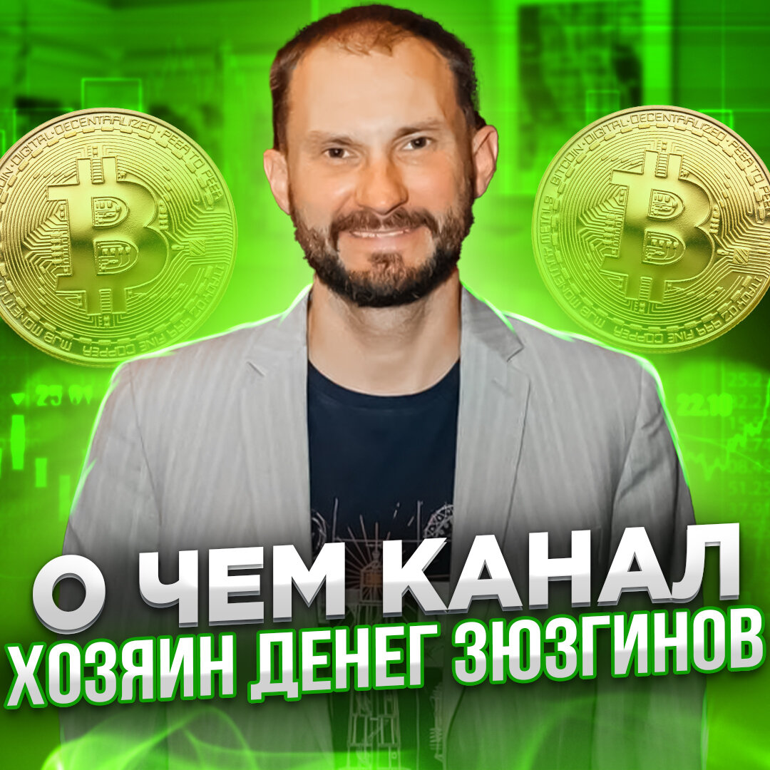 О чем канал 