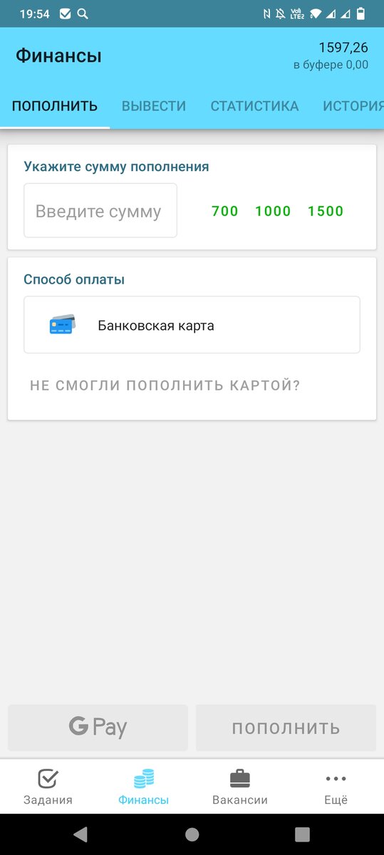 Не выведенные деньги за февраль.