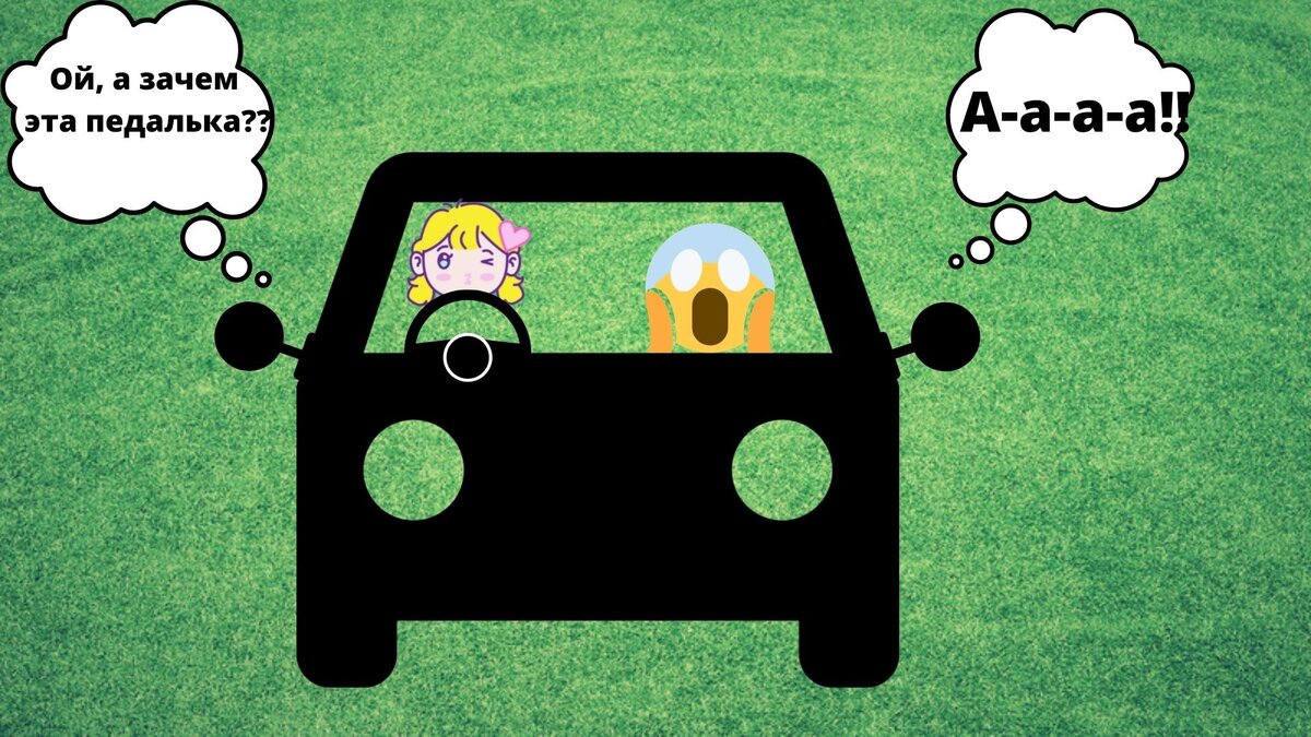 я тогда реально немного напрягся ...